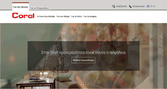 Desktop Screenshot of coralenergy.gr